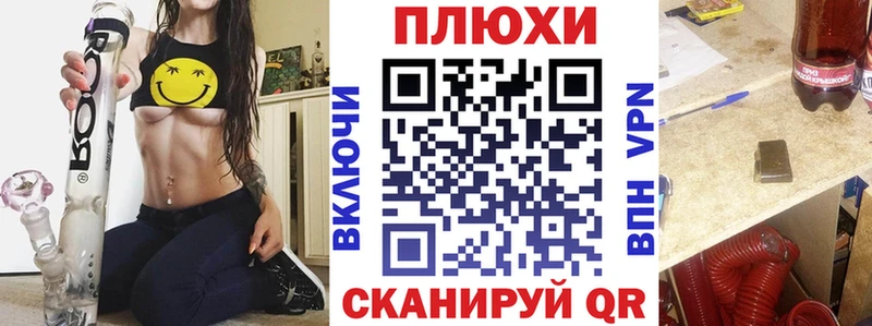 Купить закладки  Полесск  Гашиш убойный 