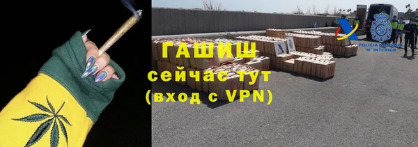 бутират Сосновоборск