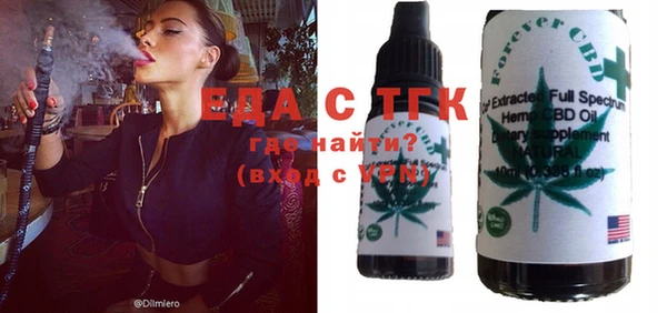 шишки Сосновый Бор