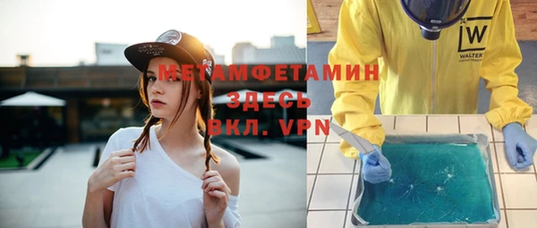 бутират Сосновоборск