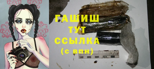 бутират Сосновоборск