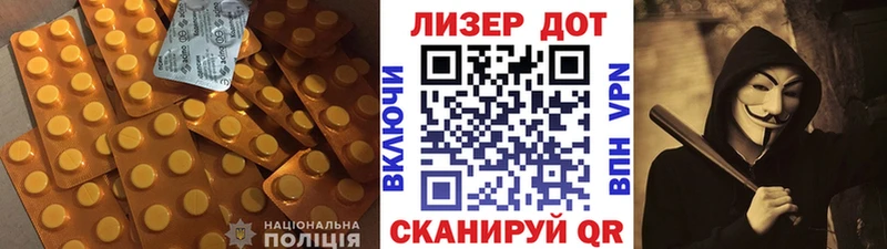 Купить закладки  Полесск  LSD-25 экстази кислота 