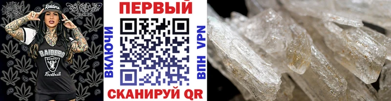 МЕТАМФЕТАМИН мет  Купить где  Полесск 